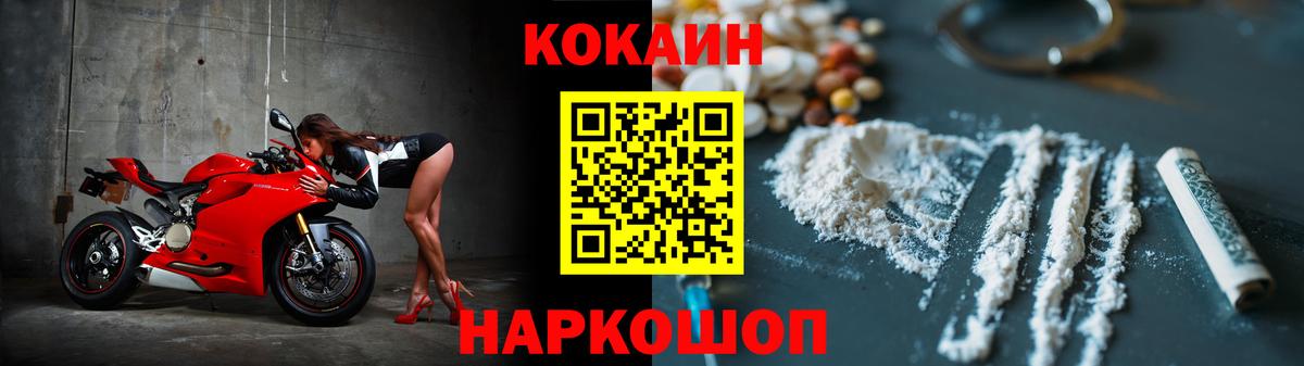 КОКАИН 98% Саки