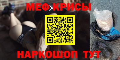 мдма Сланцы