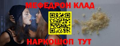мдма Сланцы