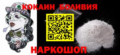 мдма Сланцы