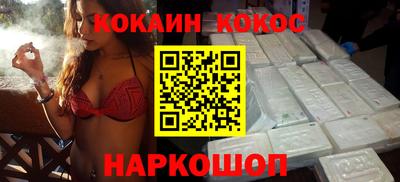 альфа пвп Славянск-на-Кубани