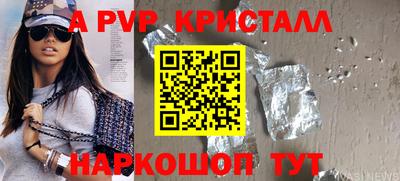 мдма Сланцы