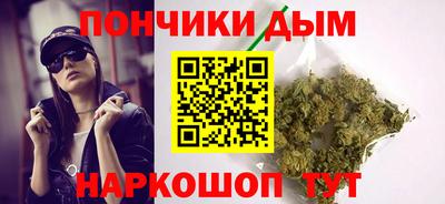 альфа пвп Славянск-на-Кубани