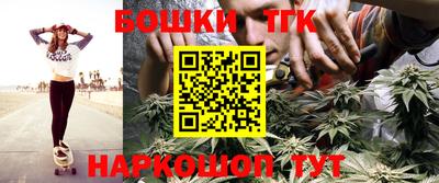 прущий лед Славгород