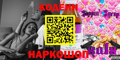 альфа пвп Славянск-на-Кубани