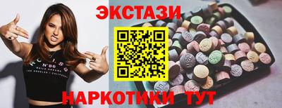 альфа пвп Славянск-на-Кубани