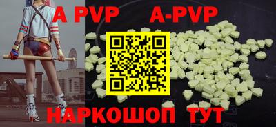 прущий лед Славгород
