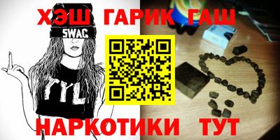 прущий лед Славгород