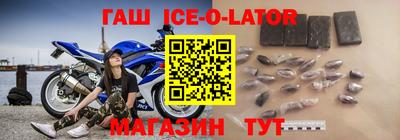 прущий лед Славгород
