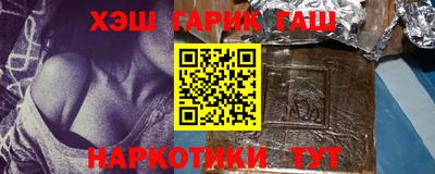 альфа пвп Славянск-на-Кубани
