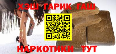 альфа пвп Славянск-на-Кубани