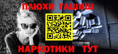 прущий лед Славгород