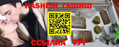 альфа пвп Славянск-на-Кубани