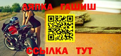 прущий лед Славгород