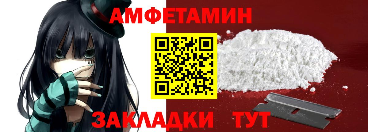 Саки  Метамфетамин витя  Вход с VPN  Метамфетамин витя 