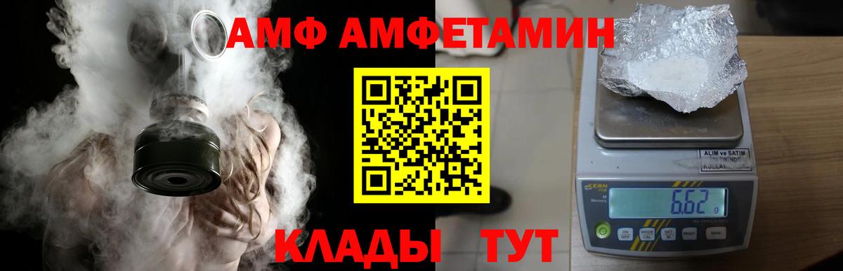МЕТАМФЕТАМИН Декстрометамфетамин 99.9% Саки