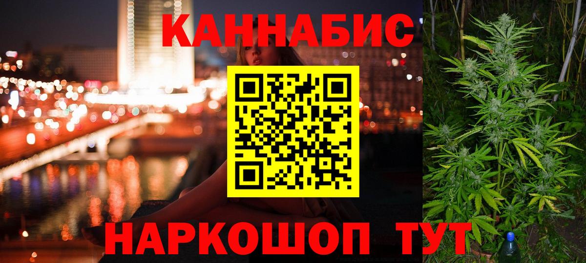 Шишки марихуана AK-47 Саки